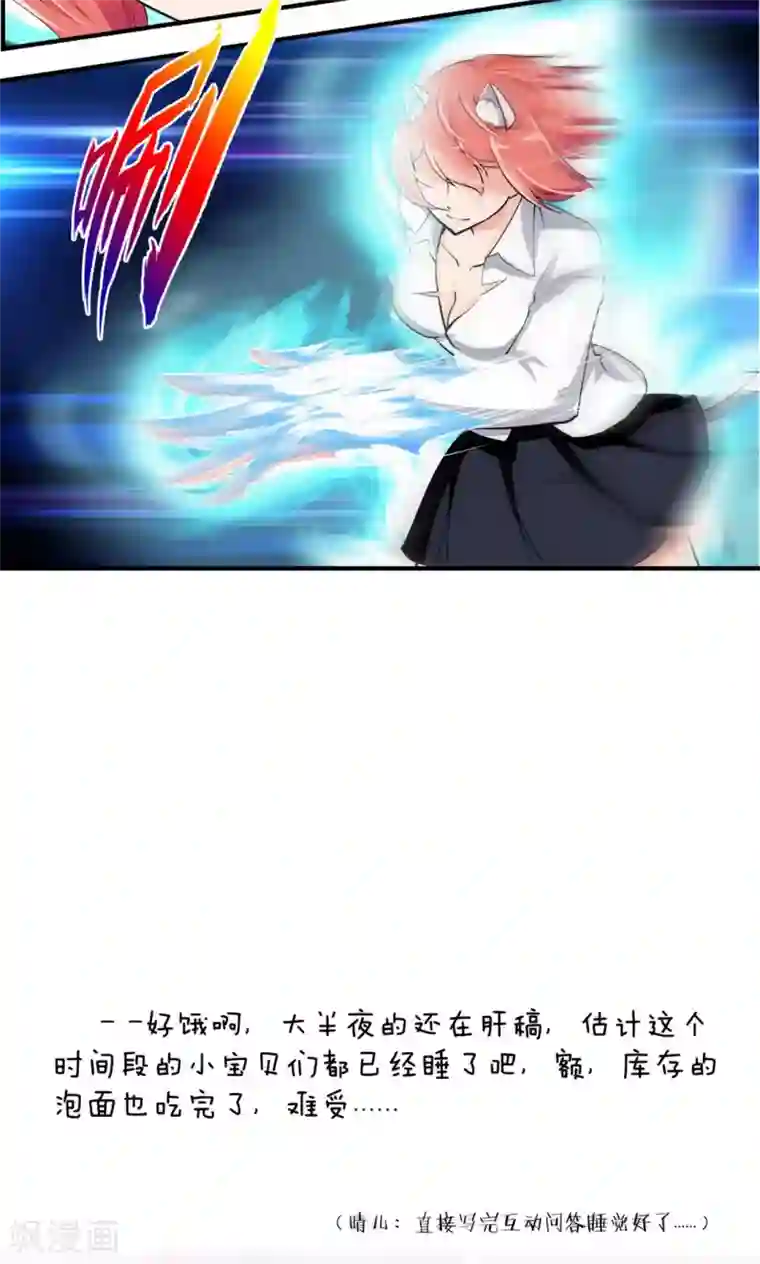 1分10秒 杨幂是真的吗第26话