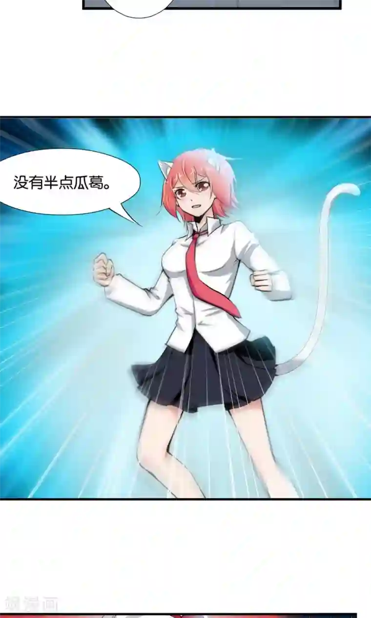 熊孩子和他的狼族朋友第26话