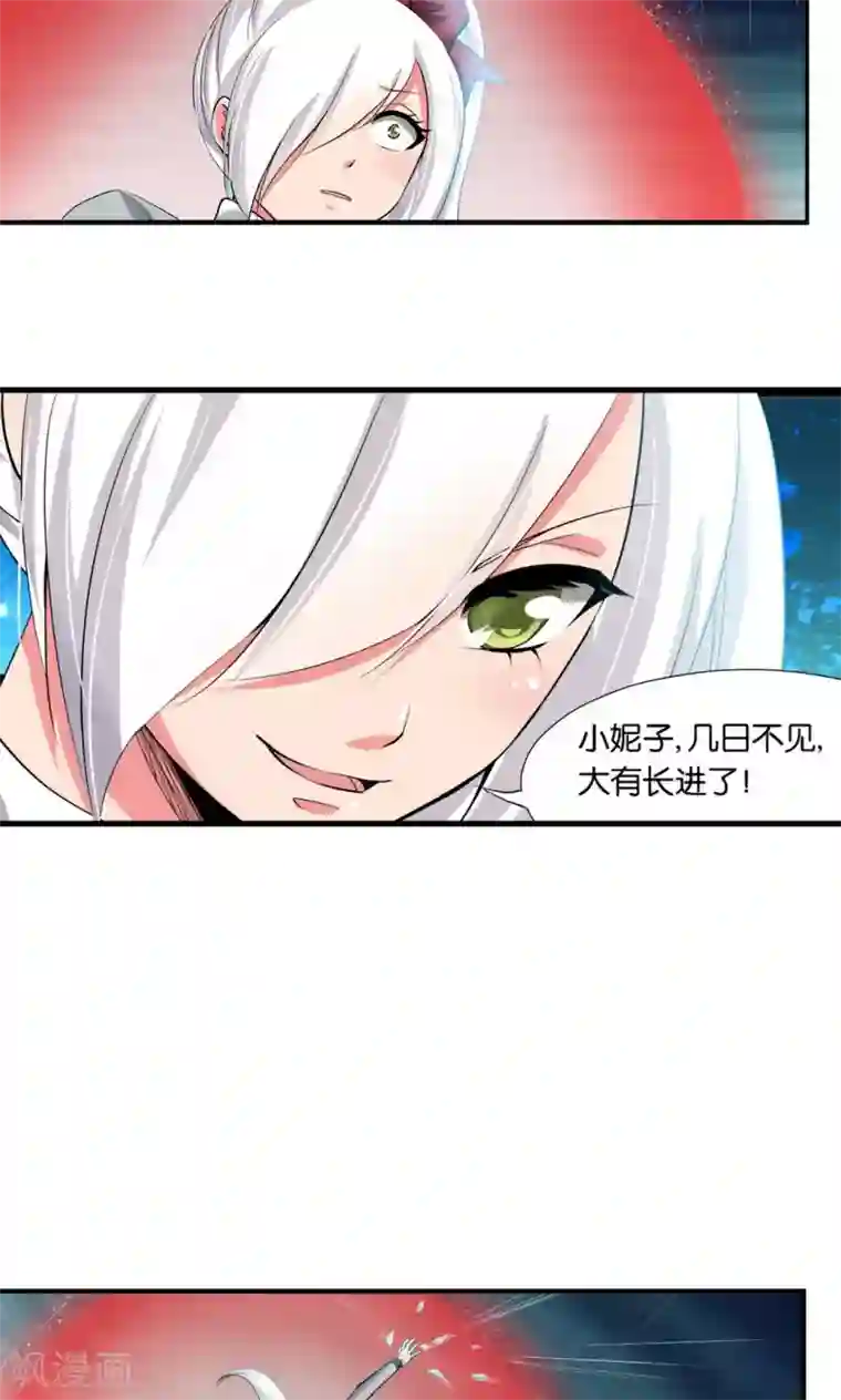 1分10秒 杨幂是真的吗第26话