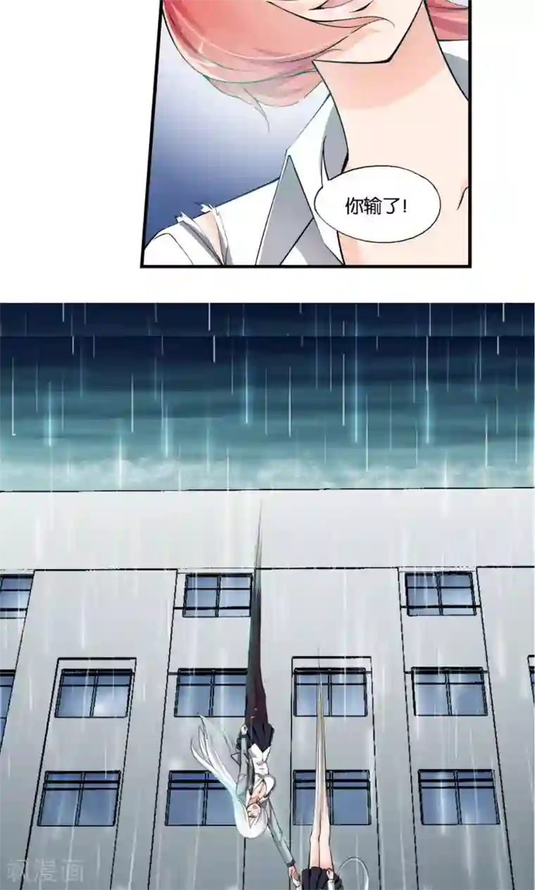 熊孩子和他的狼族朋友第27话