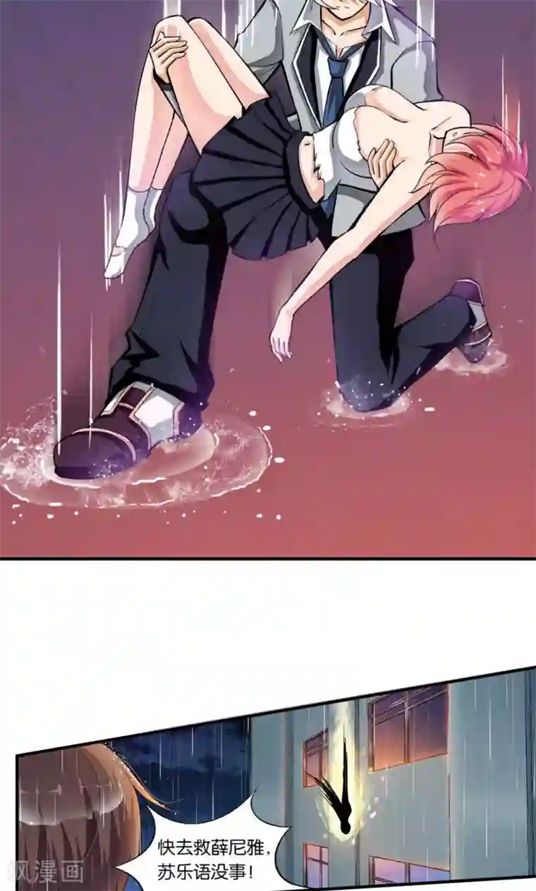 熊孩子和他的狼族朋友第27话