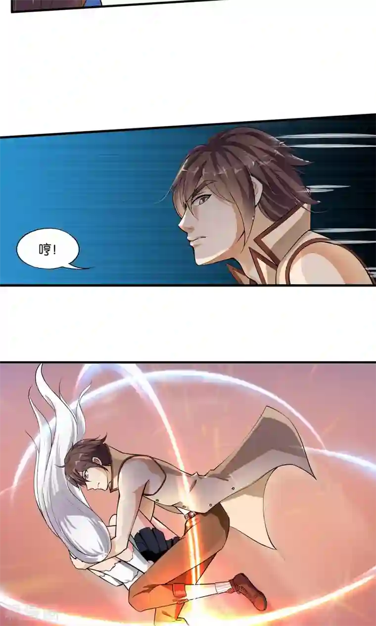 熊孩子和他的狼族朋友第27话