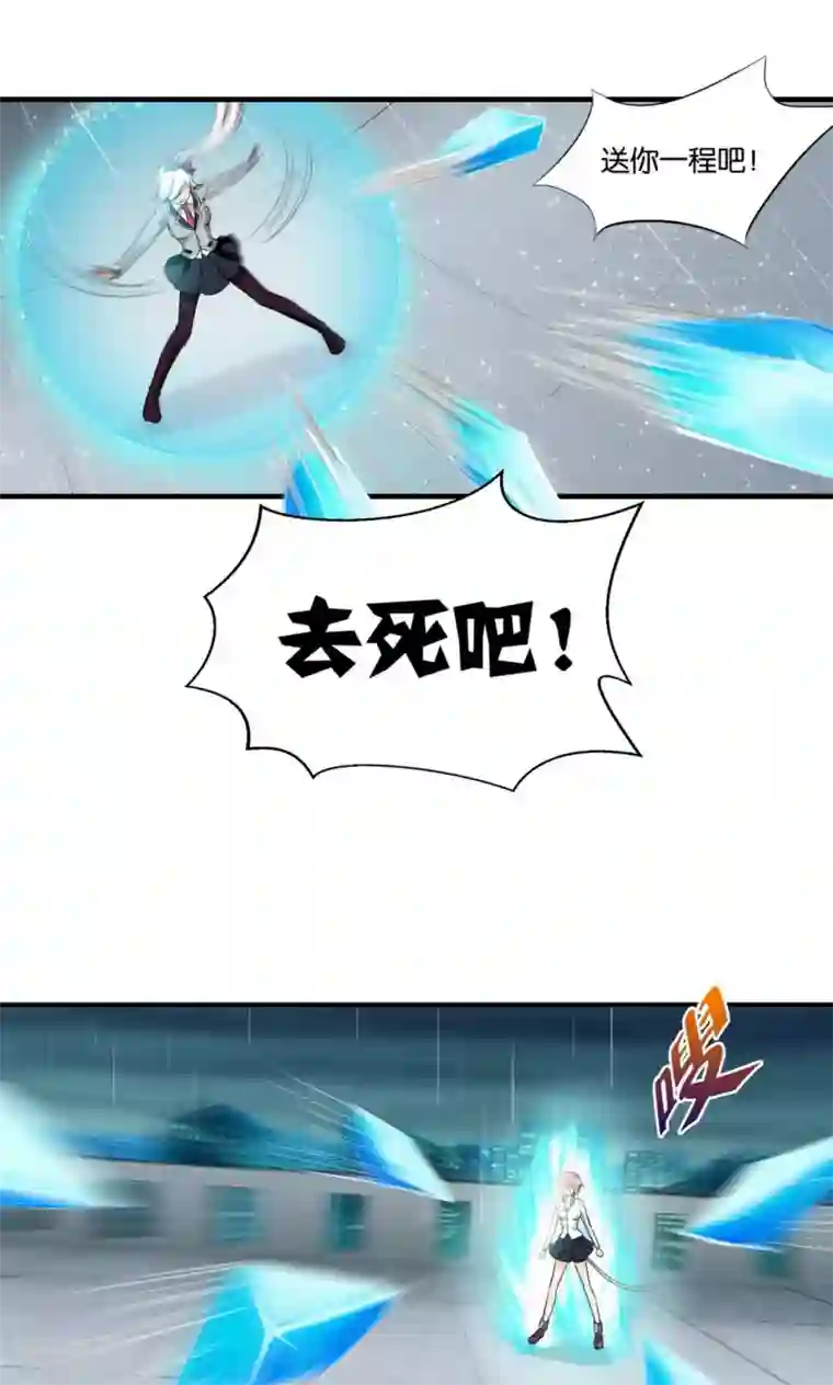 熊孩子和他的狼族朋友第27话