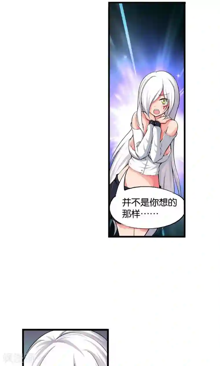 熊孩子和他的狼族朋友第27话