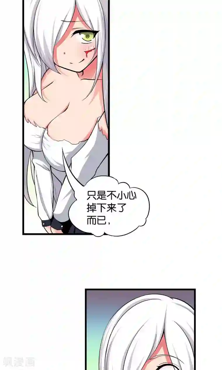 熊孩子和他的狼族朋友第27话