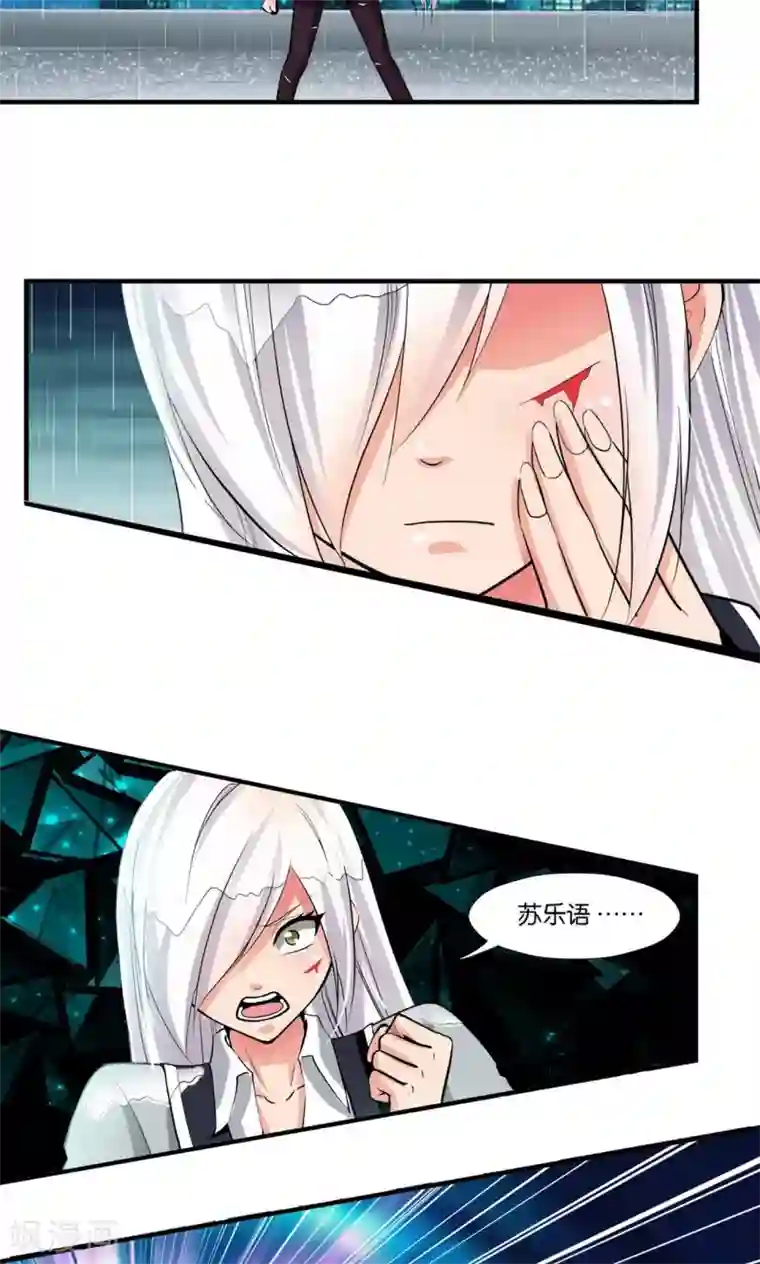 熊孩子和他的狼族朋友第27话