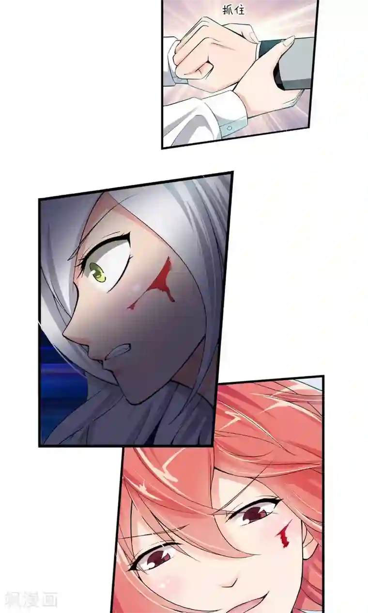 熊孩子和他的狼族朋友第27话