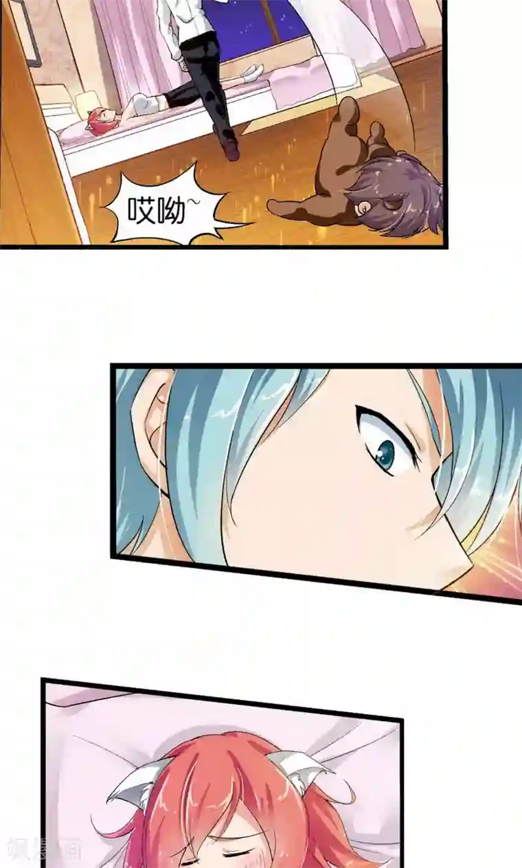 熊孩子和他的狼族朋友第28话