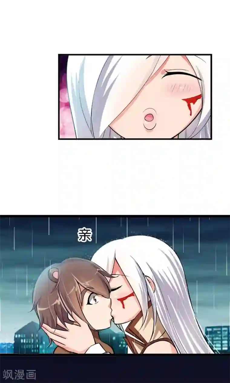 熊孩子和他的狼族朋友第28话