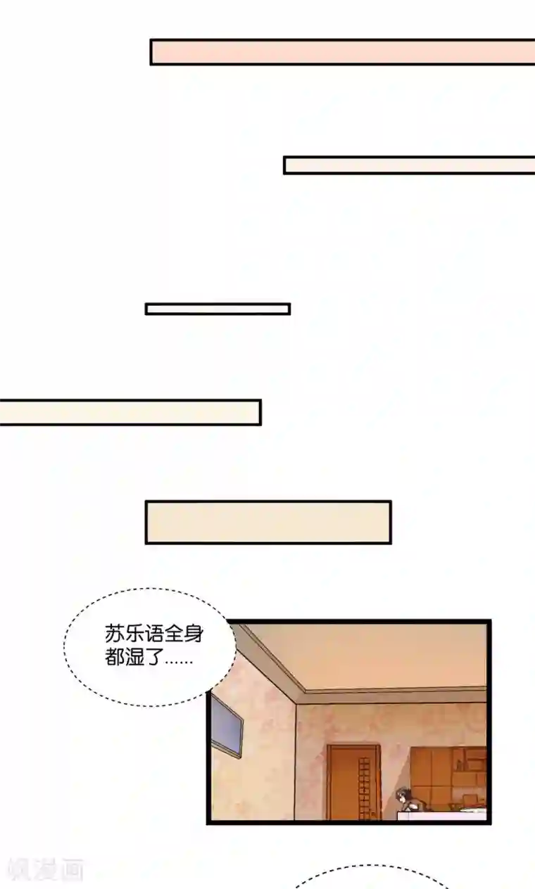 熊孩子和他的狼族朋友第28话