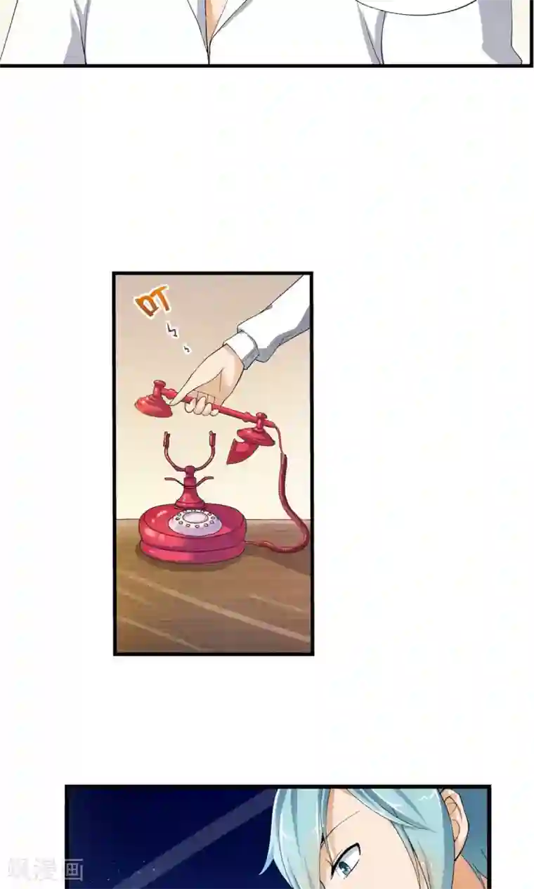 熊孩子和他的狼族朋友第28话