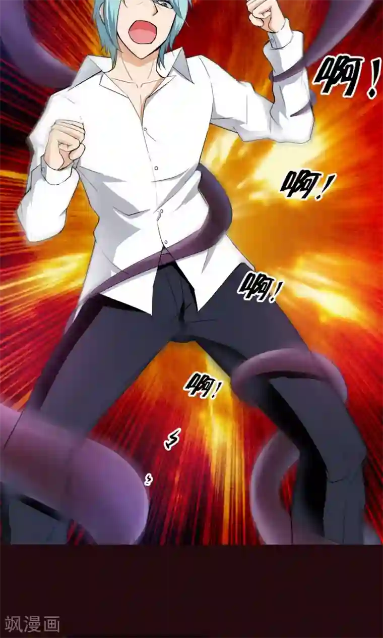 熊孩子和他的狼族朋友第29话