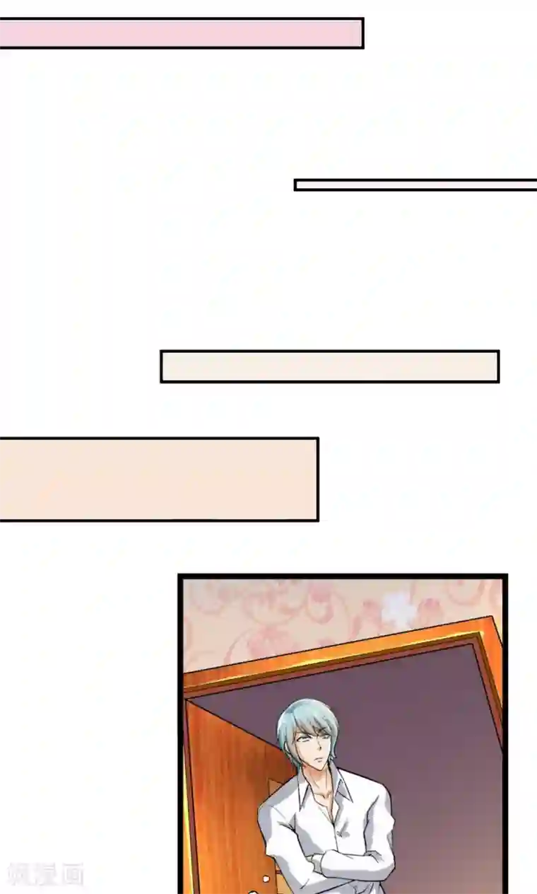 熊孩子和他的狼族朋友第30话