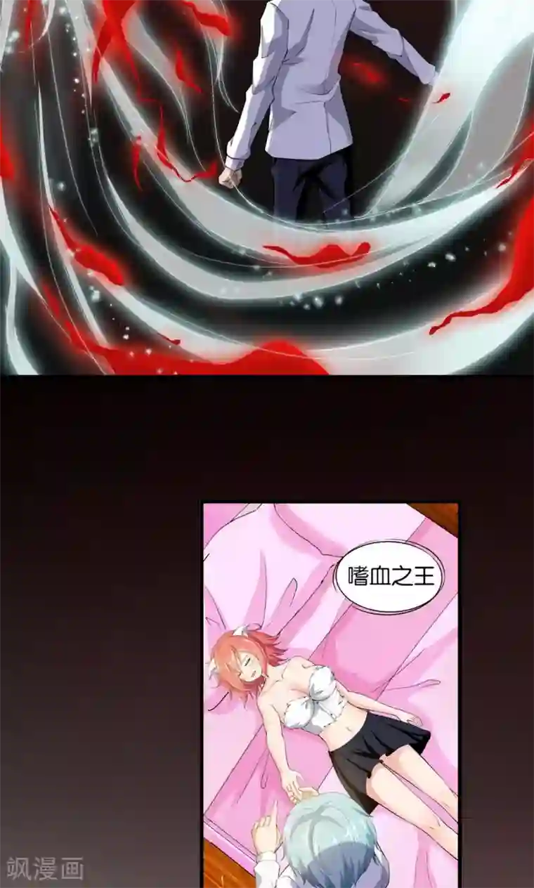 熊孩子和他的狼族朋友第30话