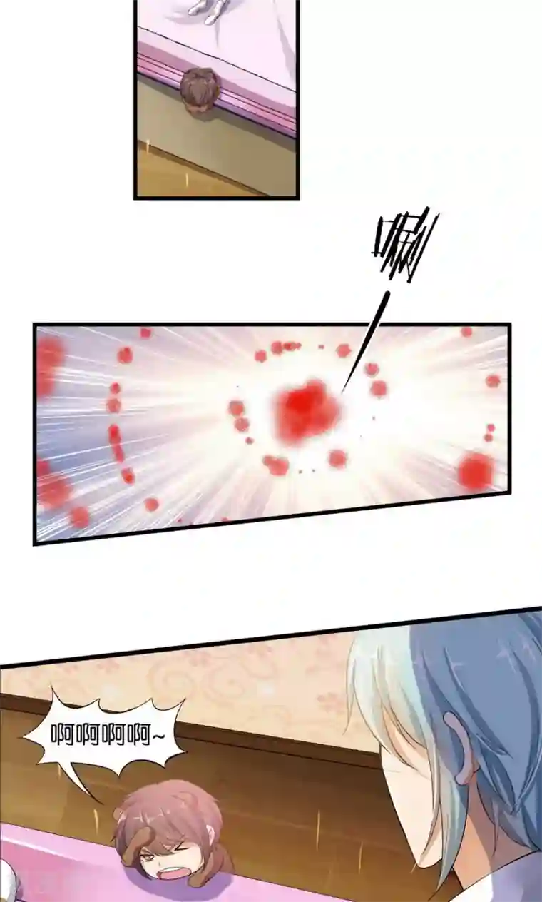 熊孩子和他的狼族朋友第30话