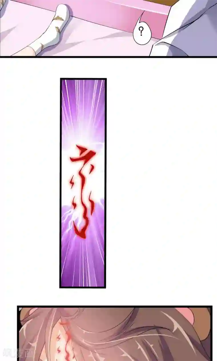 熊孩子和他的狼族朋友第30话