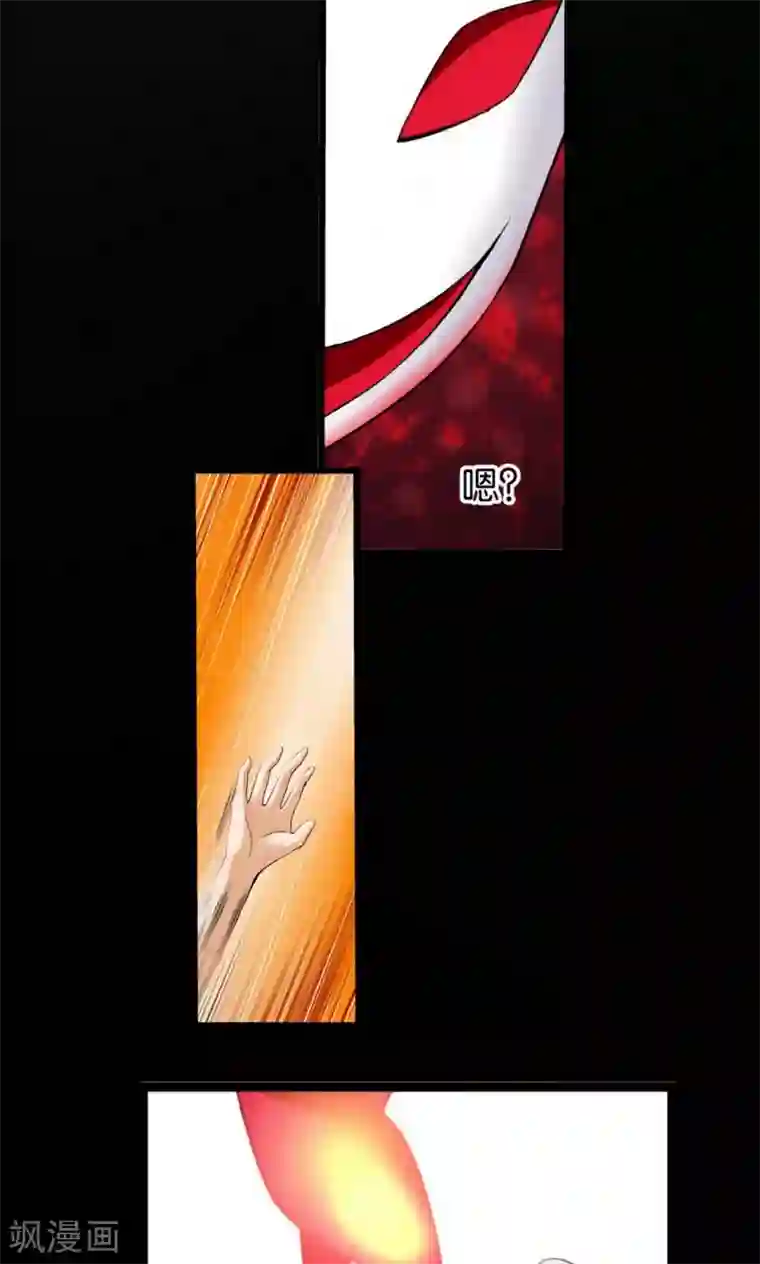 熊孩子和他的狼族朋友第30话