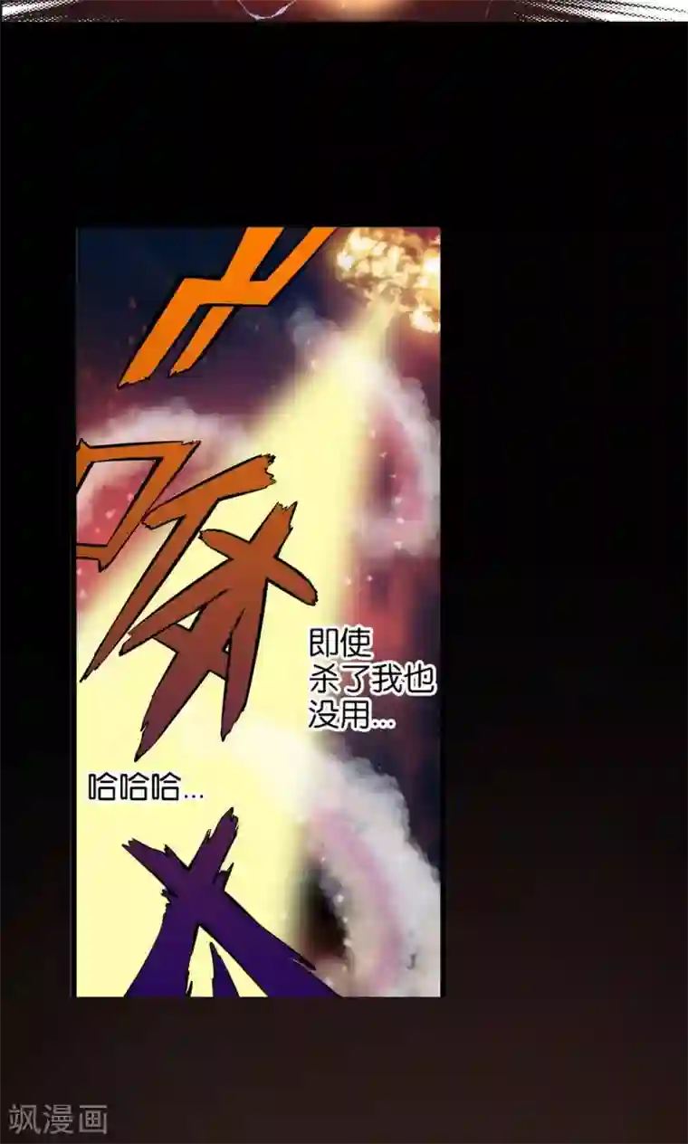 熊孩子和他的狼族朋友第30话