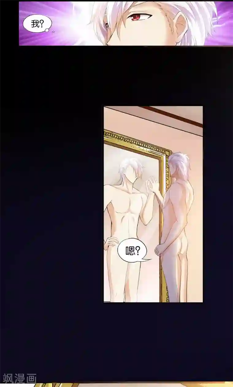 熊孩子和他的狼族朋友第31话