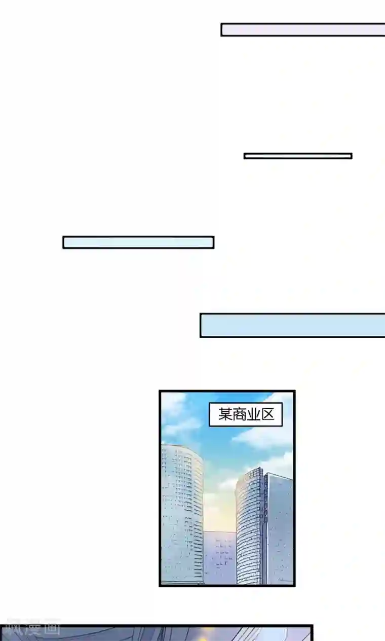 熊孩子和他的狼族朋友第31话