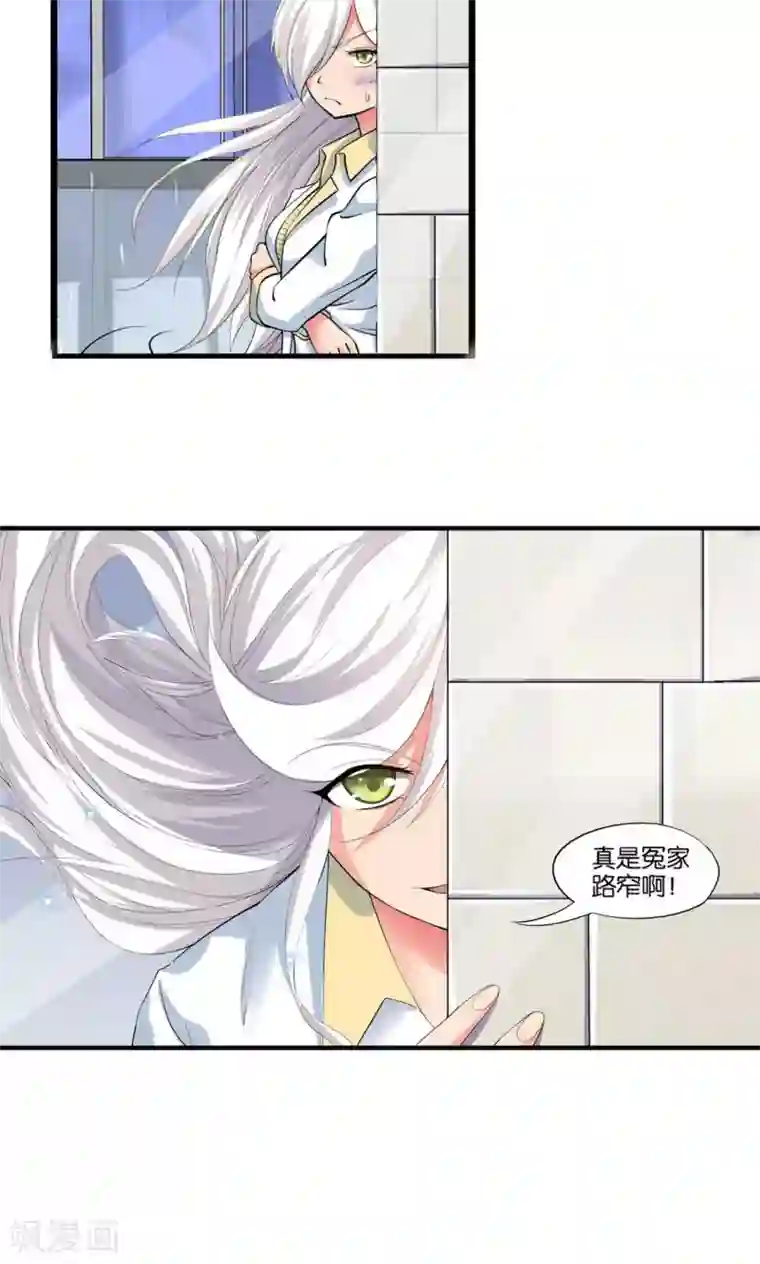 熊孩子和他的狼族朋友第31话