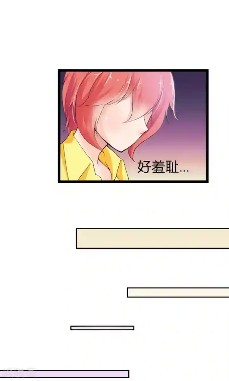 熊孩子和他的狼族朋友第31话