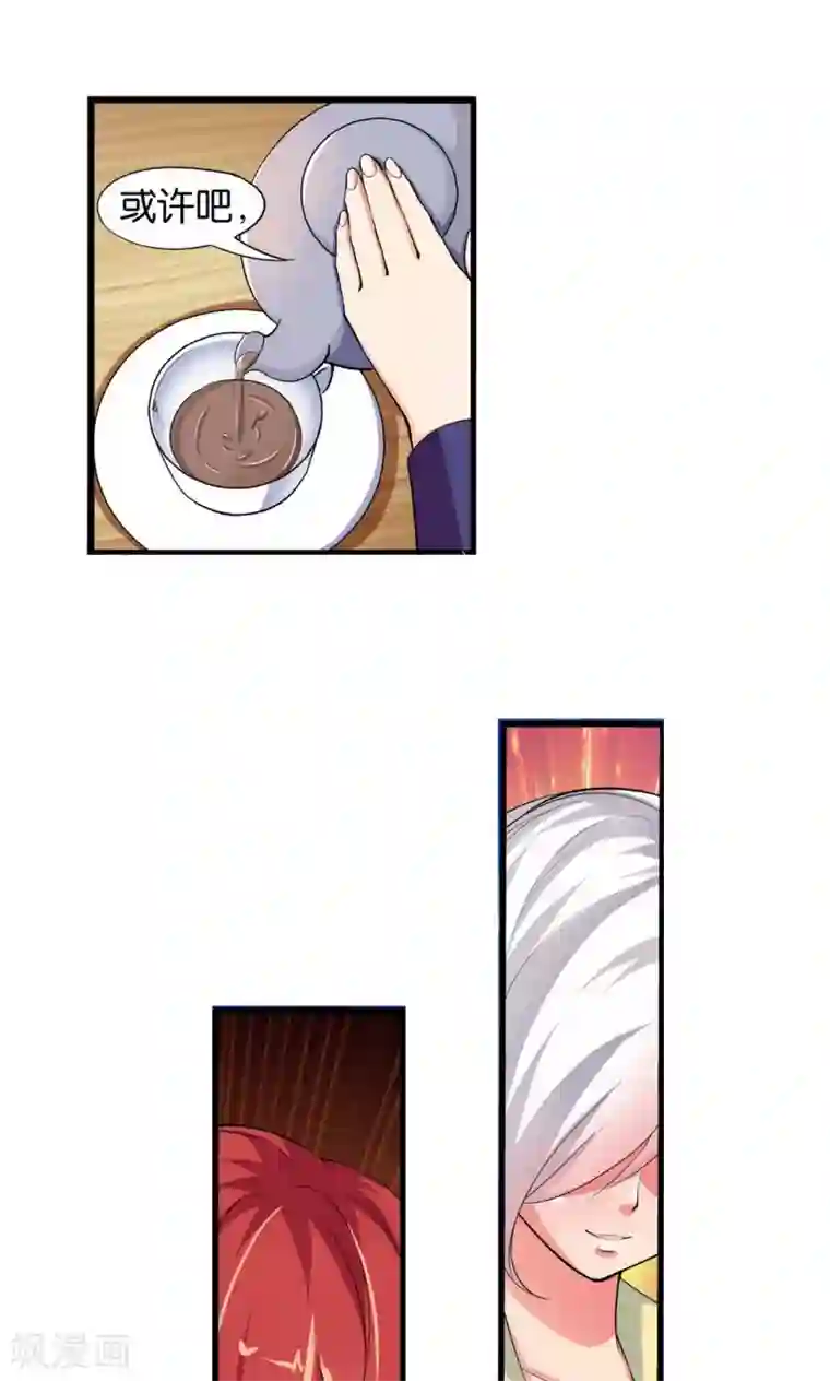 熊孩子和他的狼族朋友第32话