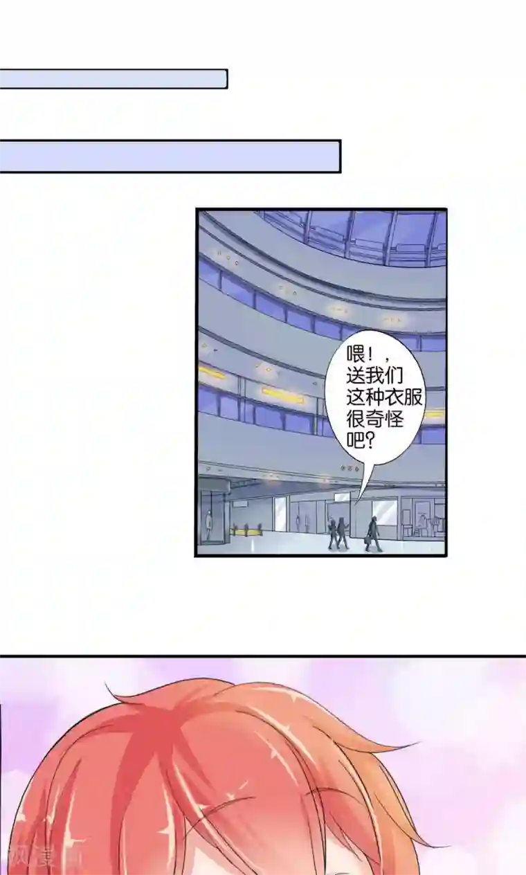 熊孩子和他的狼族朋友第32话