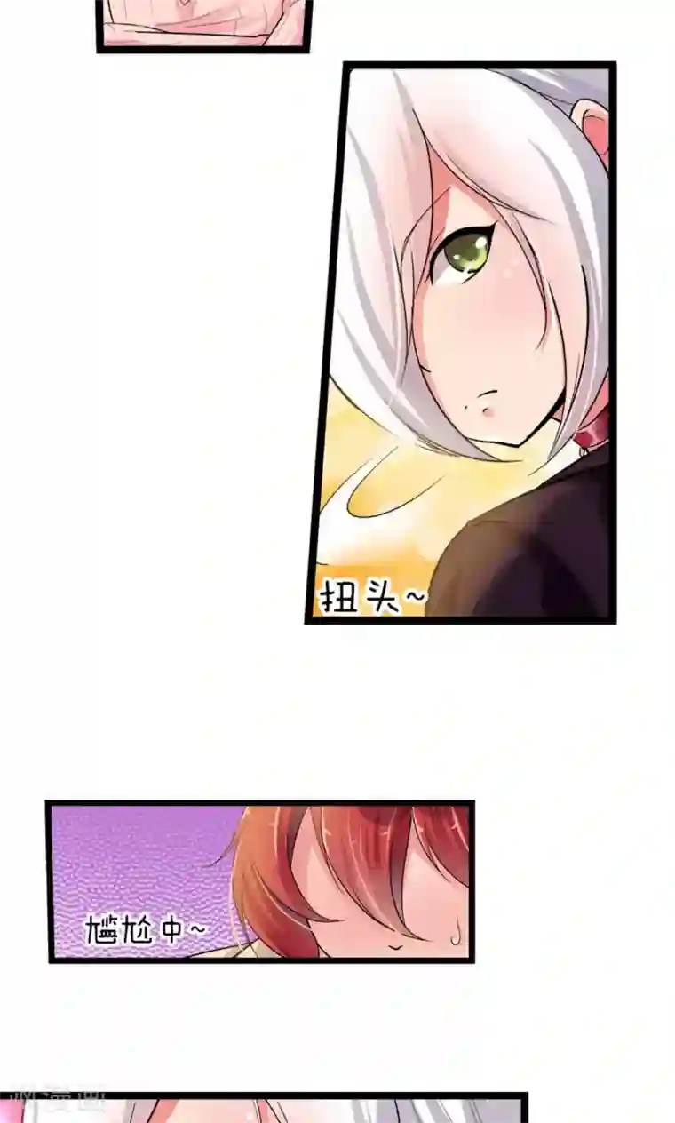 熊孩子和他的狼族朋友第33话