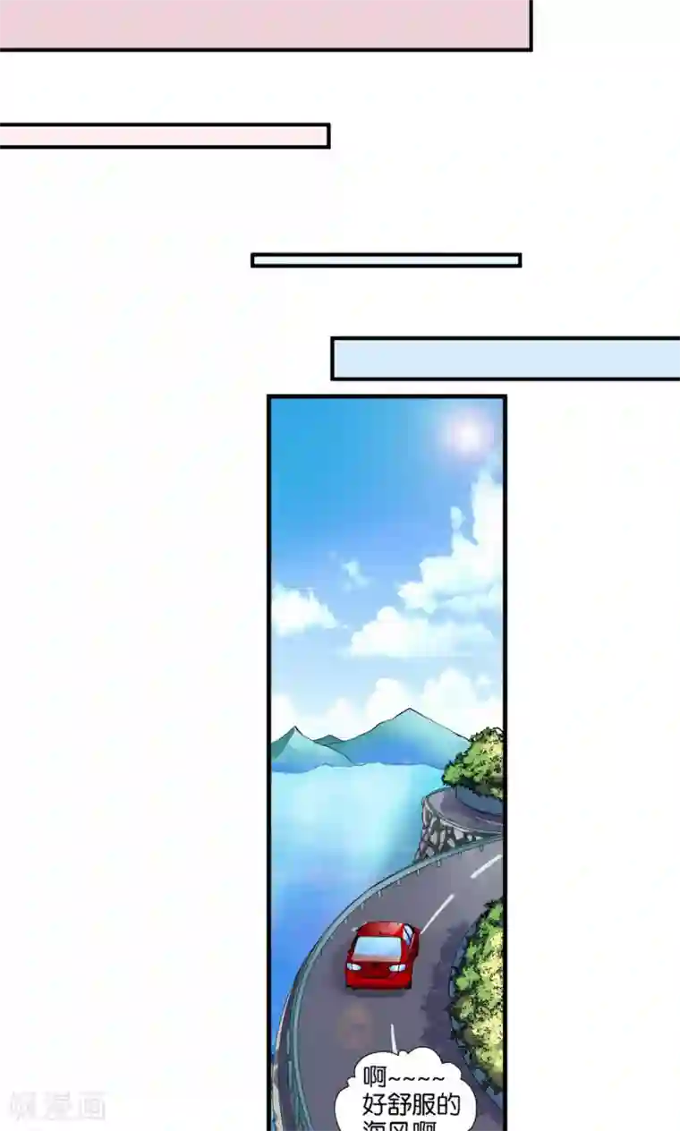 熊孩子和他的狼族朋友第33话