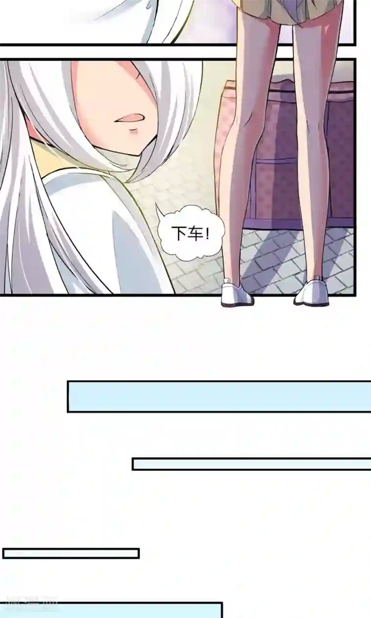 熊孩子和他的狼族朋友第33话