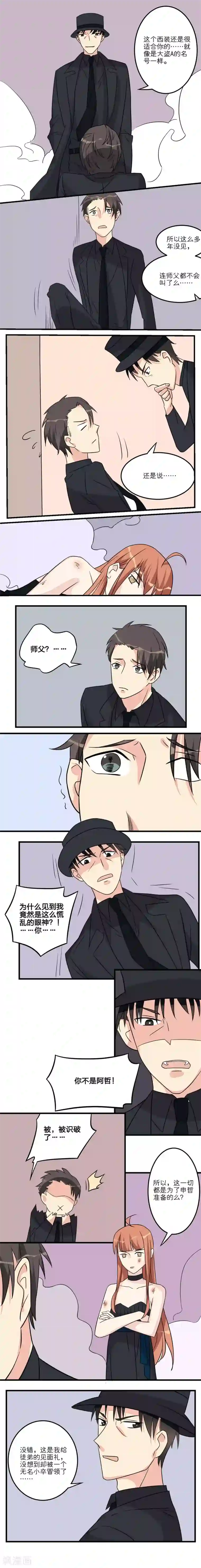 1％的人生第19话