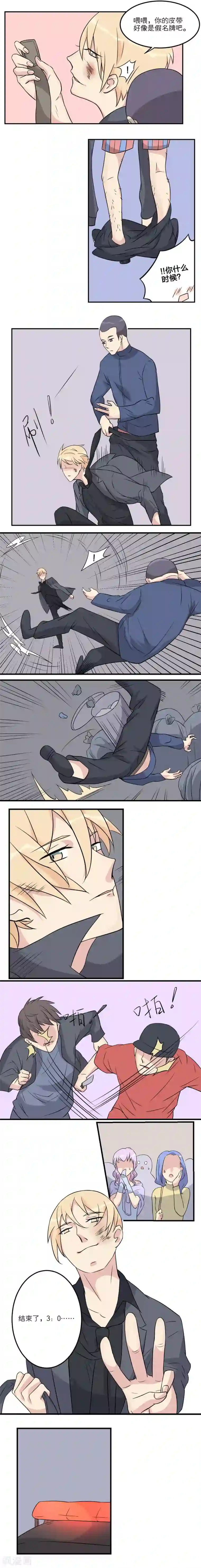 1％的人生第24话