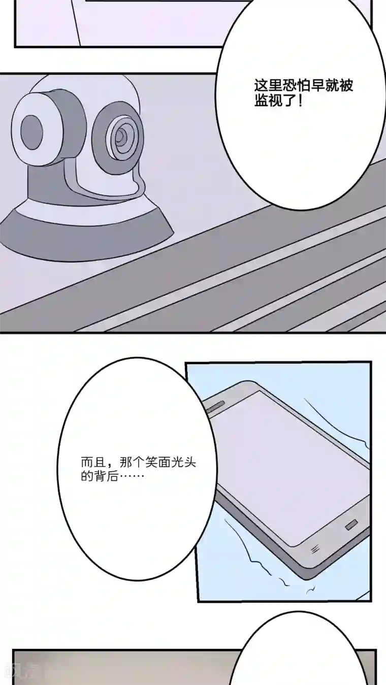 1％的人生第25话