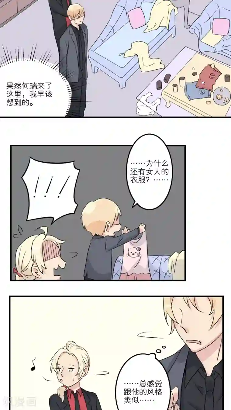 1％的人生第25话