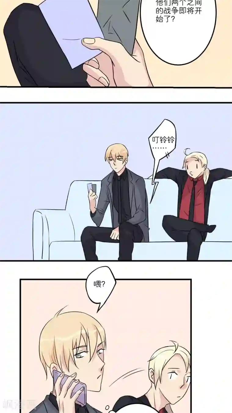 1％的人生第25话