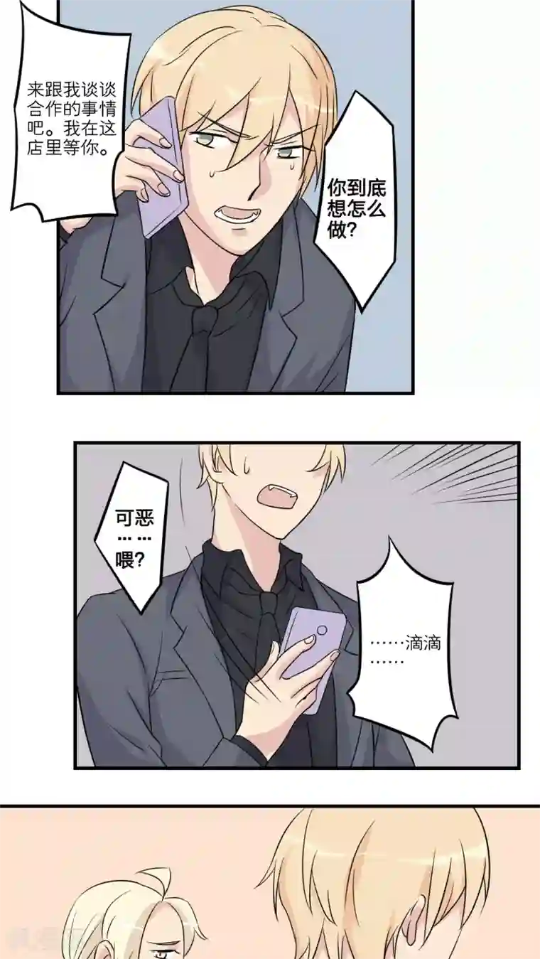 1％的人生第25话