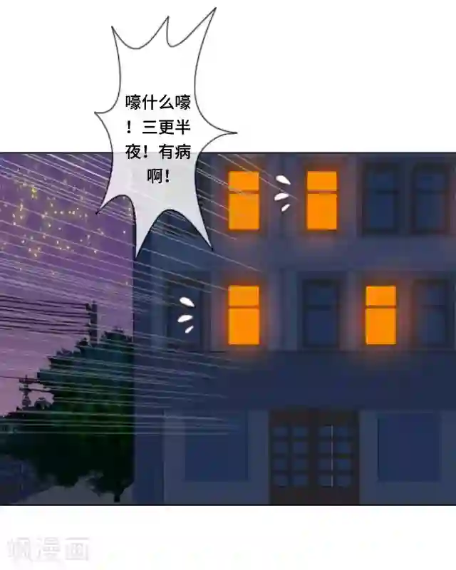 走开，前女友第1话 我是替身