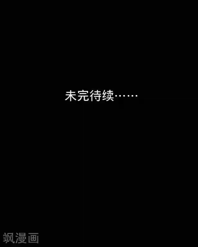 走开，前女友第1话 我是替身