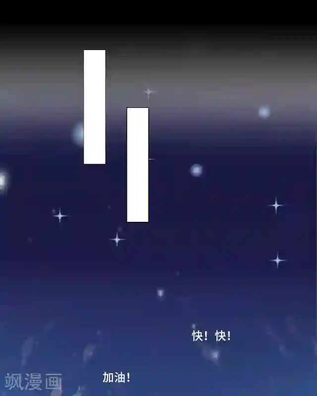 走开，前女友第2话 羞愤而死