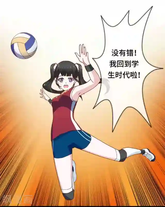 走开，前女友第3话 还没有前女友