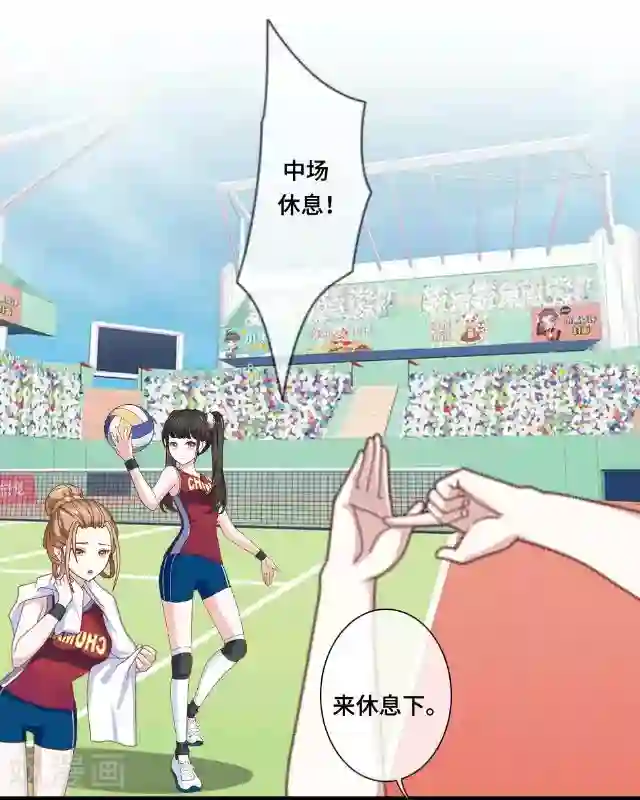 走开，前女友第3话 还没有前女友