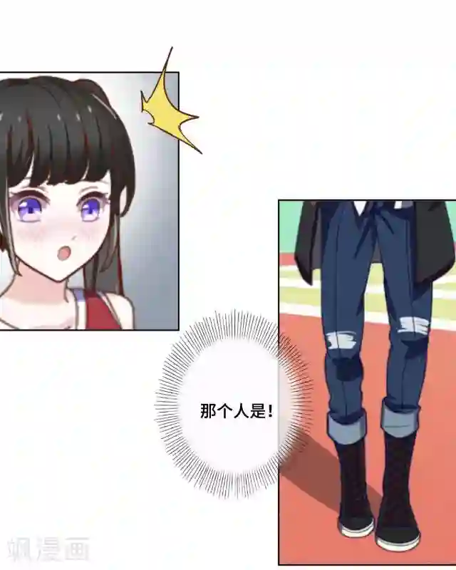 走开，前女友第3话 还没有前女友