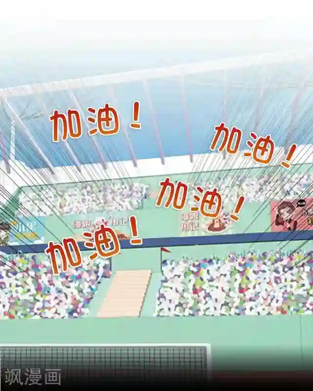 走开，前女友第3话 还没有前女友