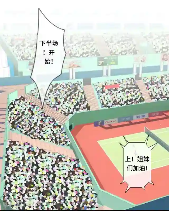 走开，前女友第3话 还没有前女友