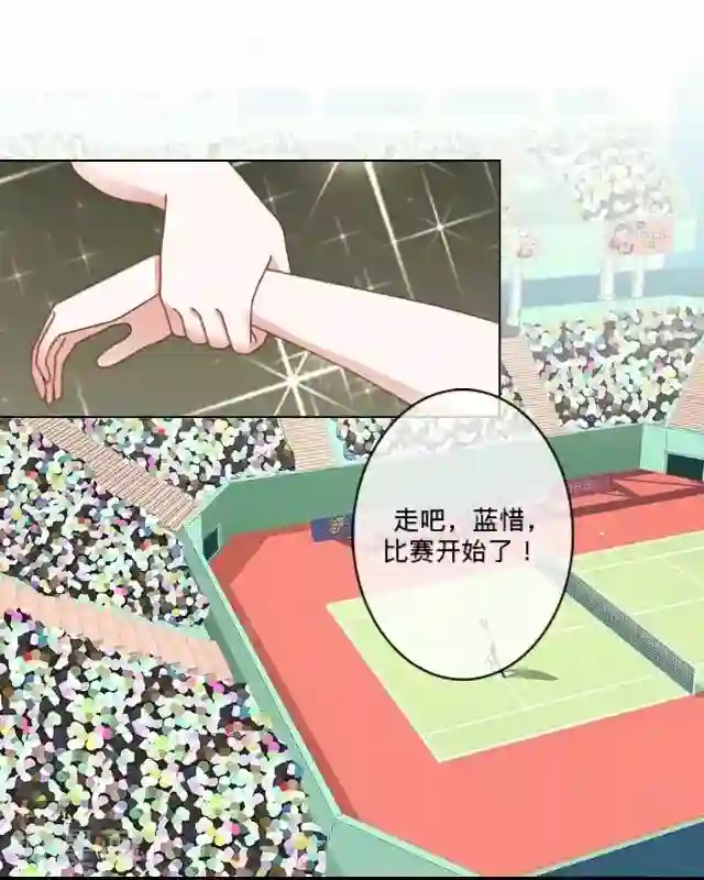 走开，前女友第3话 还没有前女友