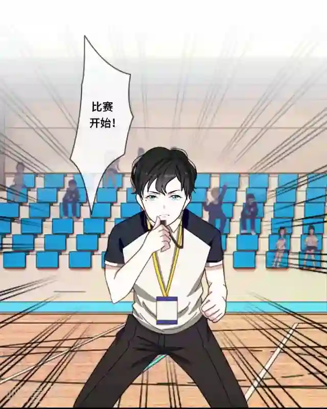 走开，前女友第3话 还没有前女友