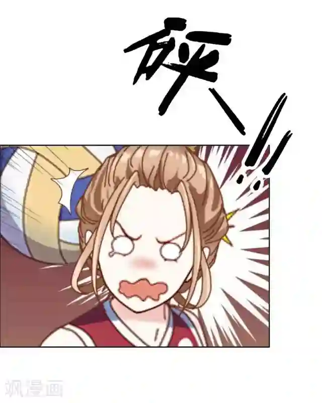 走开，前女友第4话 我做不到！