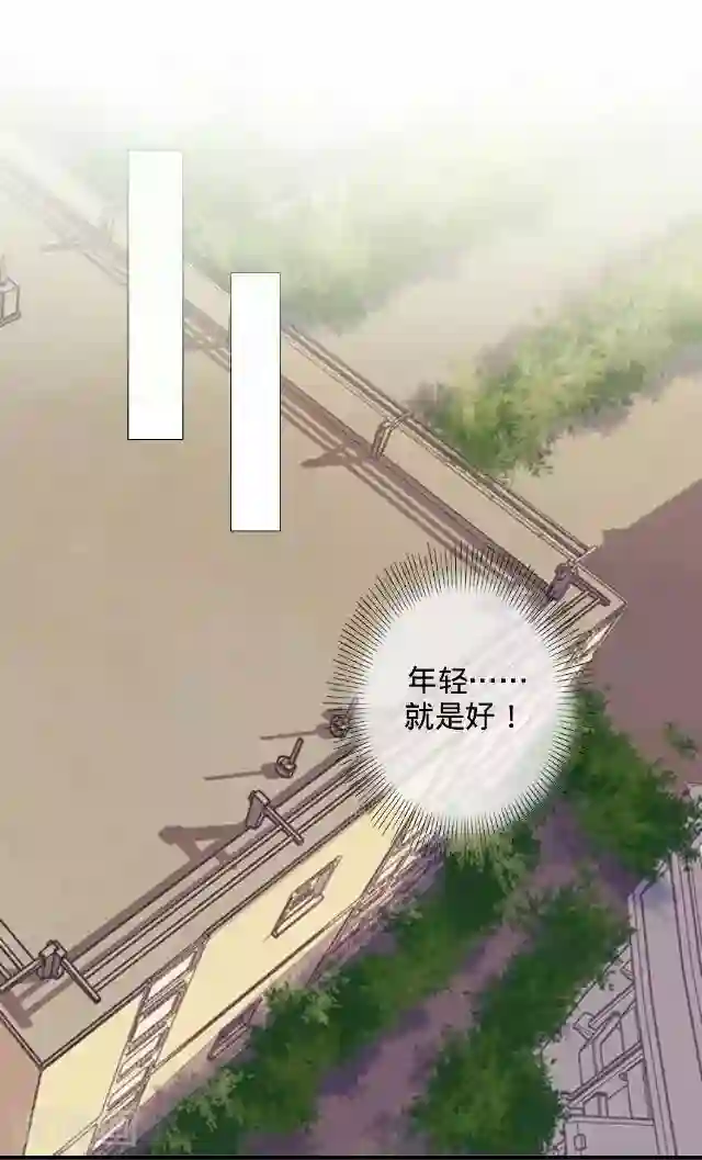 走开，前女友第4话 我做不到！