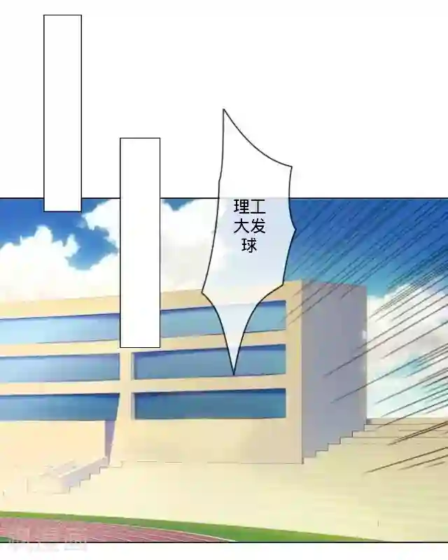 走开，前女友第4话 我做不到！